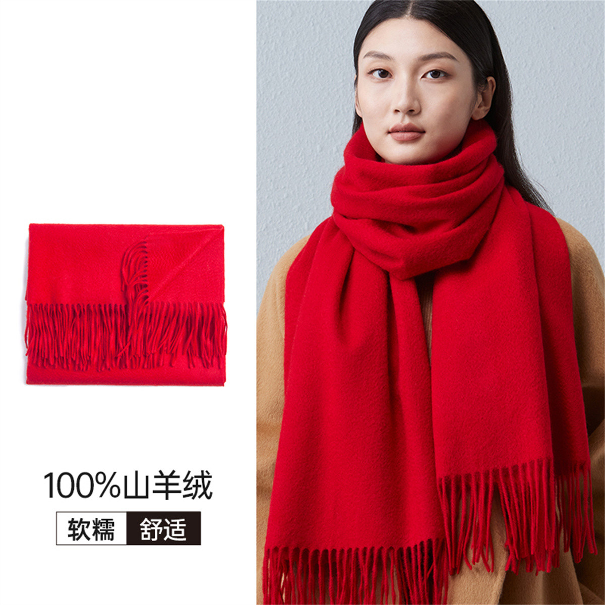 12948749.红豆纯羊绒围巾女秋冬保暖加厚围脖披肩礼盒装外搭披肩红色围巾