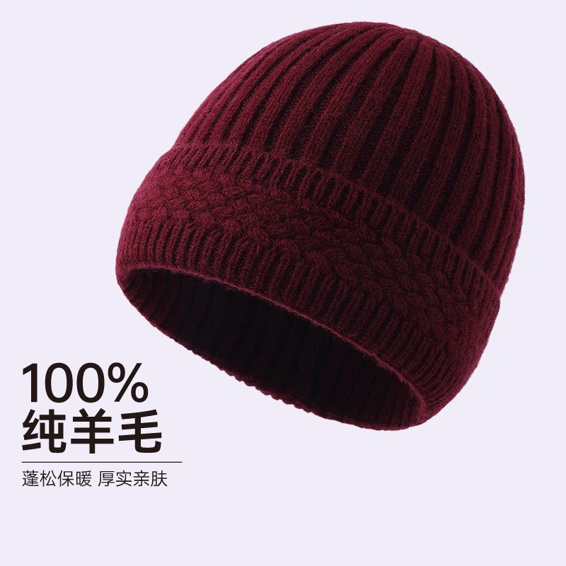 13139667.红豆【纯羊毛】帽子秋冬高级感时尚针织帽毛线帽冷帽男女款羊毛帽