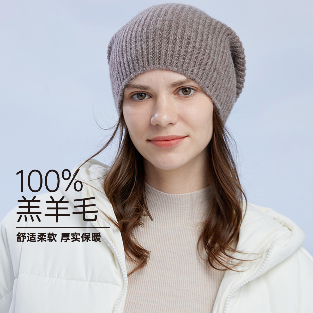 12935707.红豆纯羊毛帽子女秋冬保暖针织毛线帽纯色礼盒装男女堆堆帽冷帽