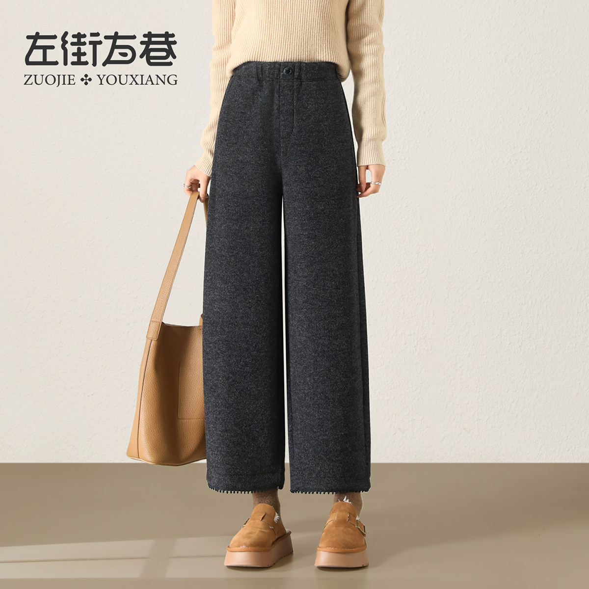 13001715.【左街右巷】毛呢花苞裤小个子九分弯刀休闲冬新含羊毛气球裤阔腿裤