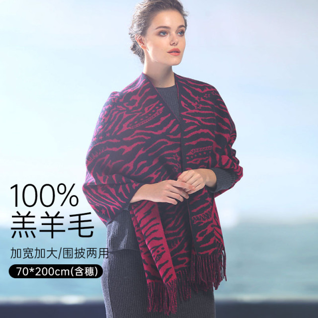 12949551.红豆【100%绵羊毛】披肩女秋冬保暖绵羊毛提花披肩