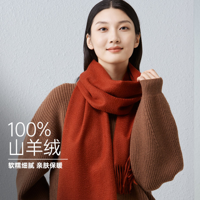 12946705.红豆纯羊绒围巾女秋冬保暖加厚围脖礼盒装高级感羊绒围巾女