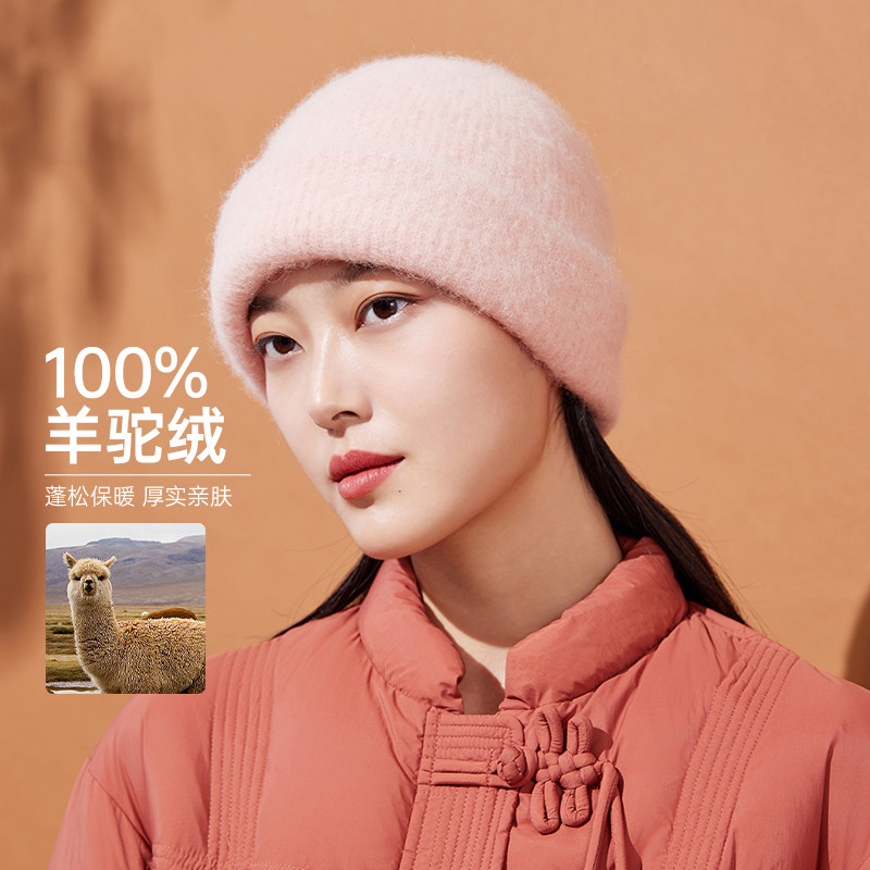 12946741.红豆【纯羊毛】帽子女秋冬高级感时尚针织帽毛线帽冷帽男女款羊毛帽