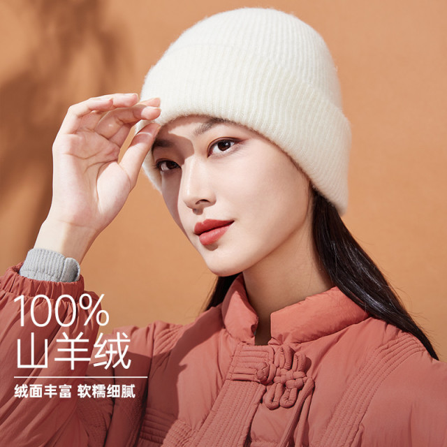 13139674.红豆【纯羊绒】帽子女秋冬高级感时尚针织帽毛线帽冷帽男女款羊绒帽