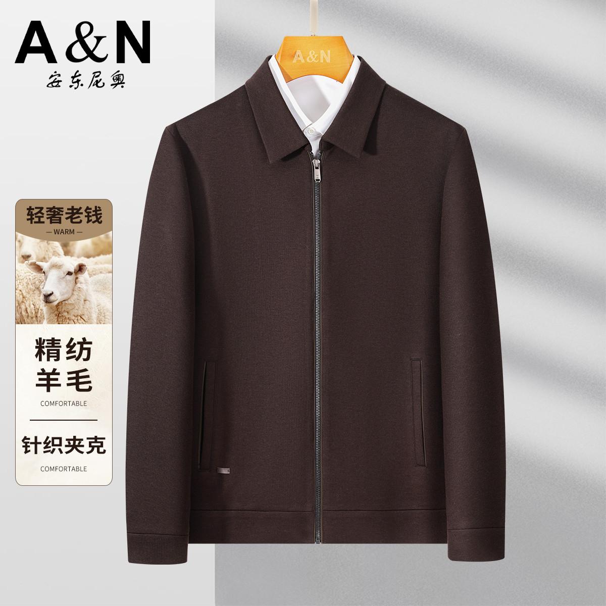 12898039.【精纺羊毛】轻奢老钱风保暖舒适针织夹克外套男秋冬易打理夹克