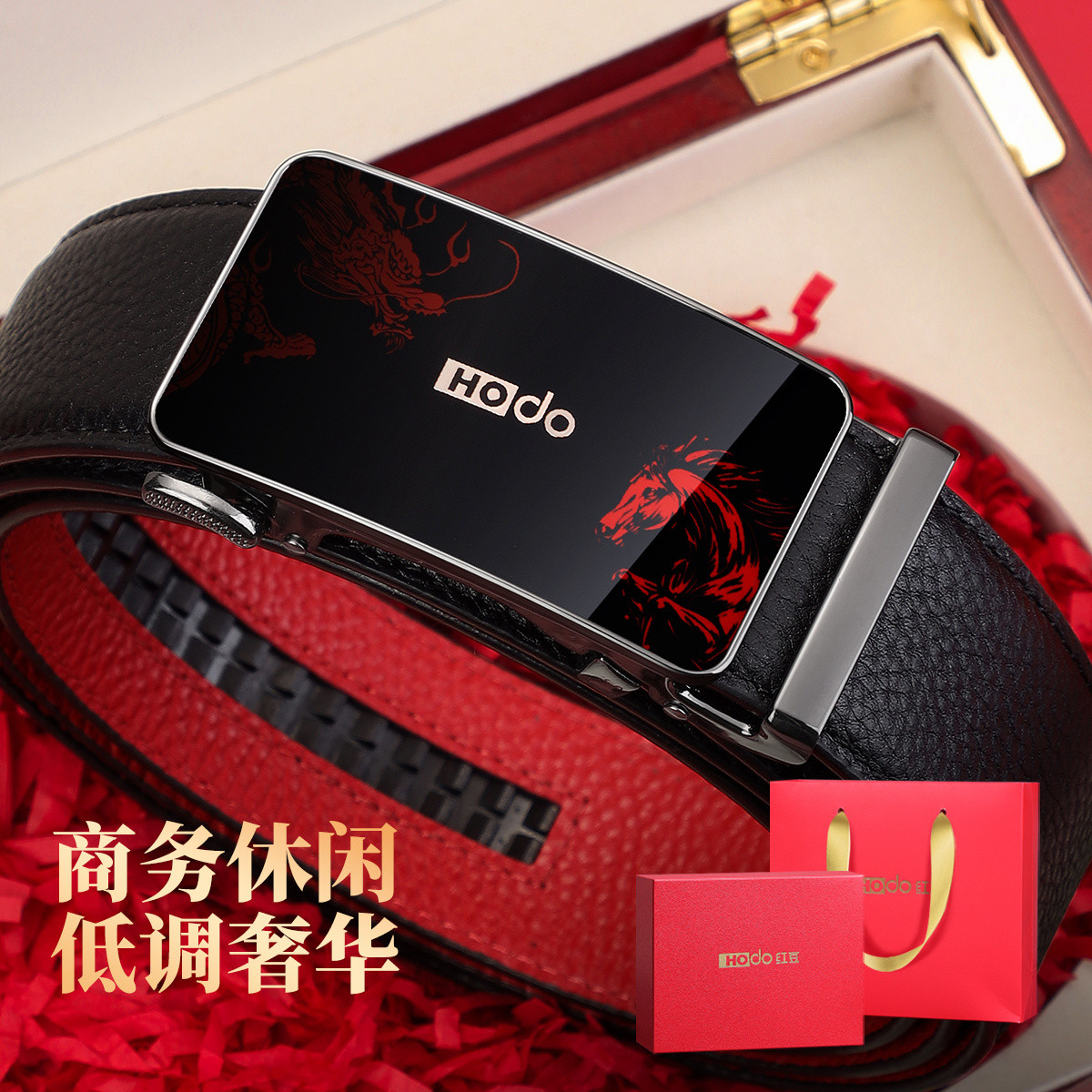 12988578.男士皮带头层牛皮自动扣腰带商务时尚百搭裤带礼盒装红腰带