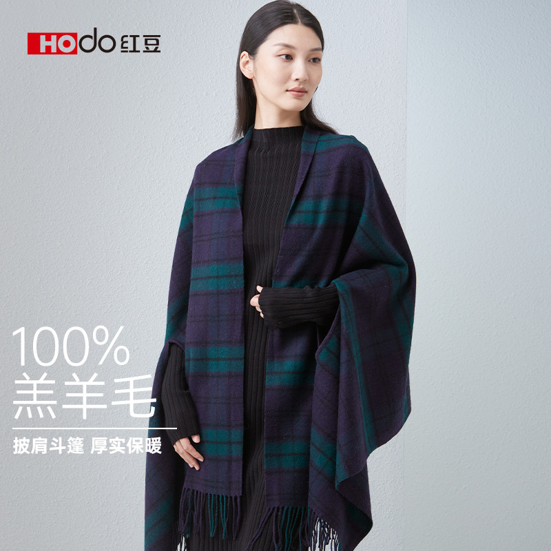 12949472.红豆100%羊毛围巾女秋冬季高级感披肩外搭护肩两用节日送礼新