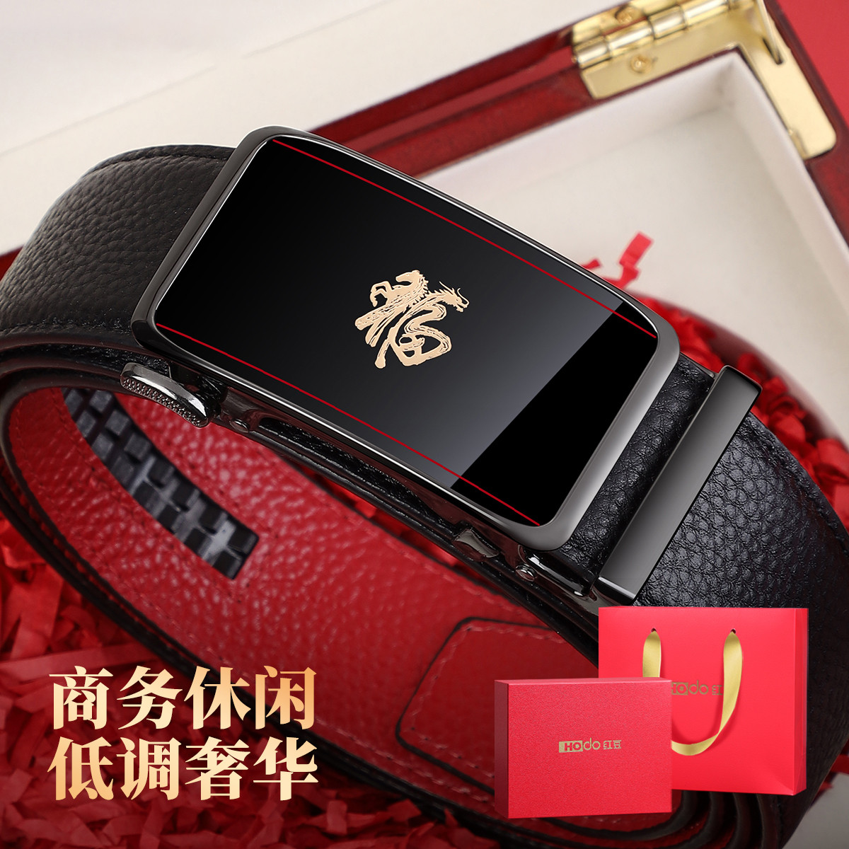 12935479.男士皮带头层牛皮自动扣腰带商务时尚百搭裤带礼盒装真皮男腰带