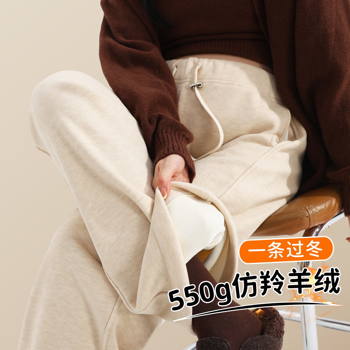 13022170.孕妇裤秋冬加绒加厚外穿休闲阔腿裤高级感洋气垂感婴儿绒孕妇装冬