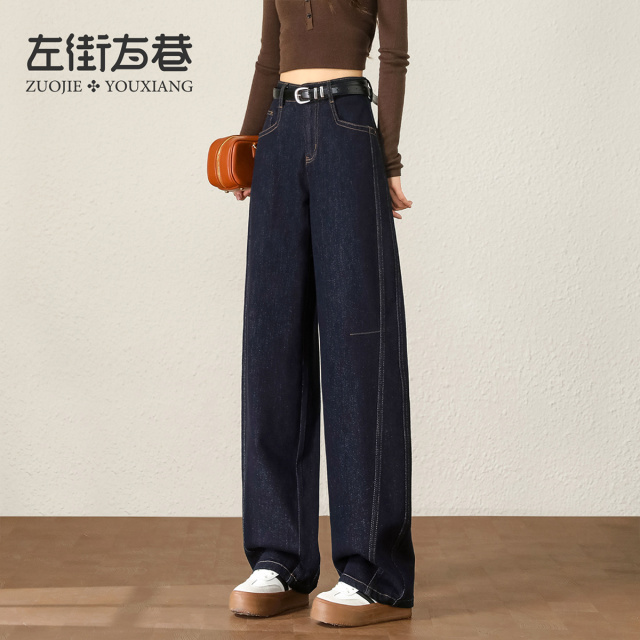 13001704.【左街右巷】解构分割明线牛仔宽松遮肉香蕉裤