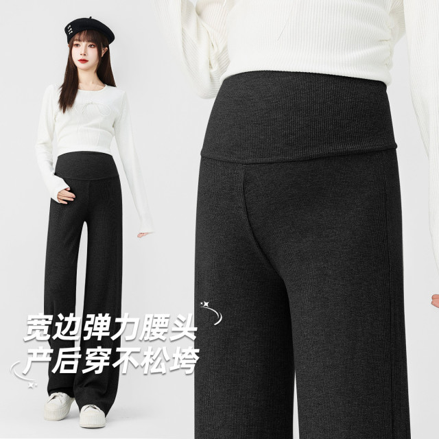 13021346.孕妇裤子春秋季外穿时尚直筒阔腿裤运动裤孕妇装上班族减龄糯米裤
