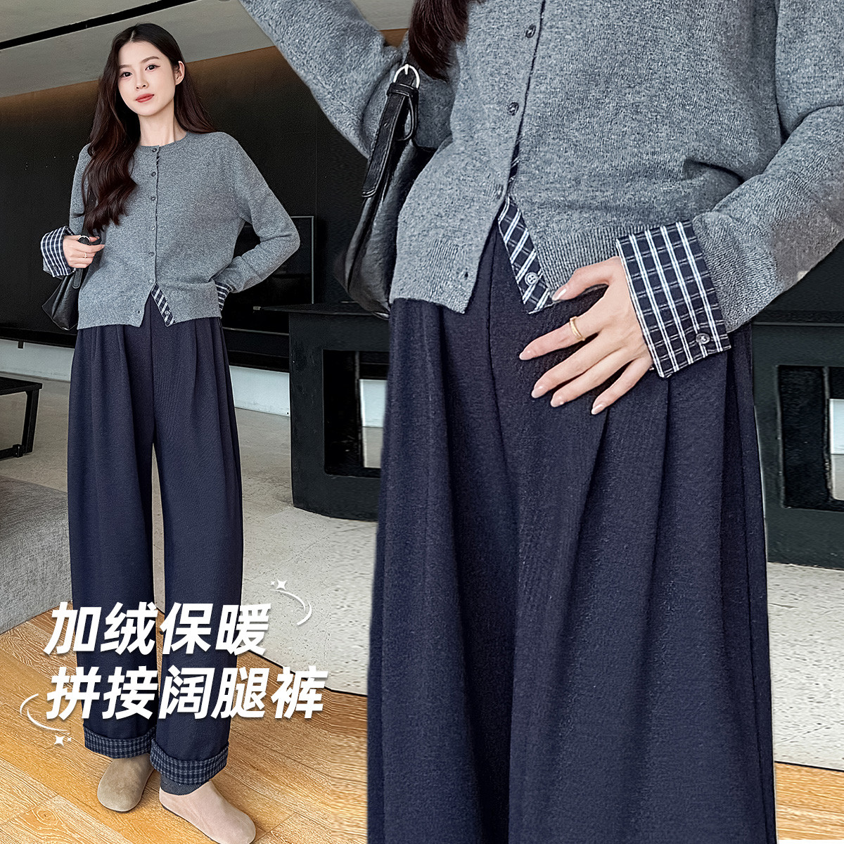 13012748.孕妇裤秋冬加绒加厚阔腿裤休闲保暖孕妇装高级感洋气防风长裤冬装