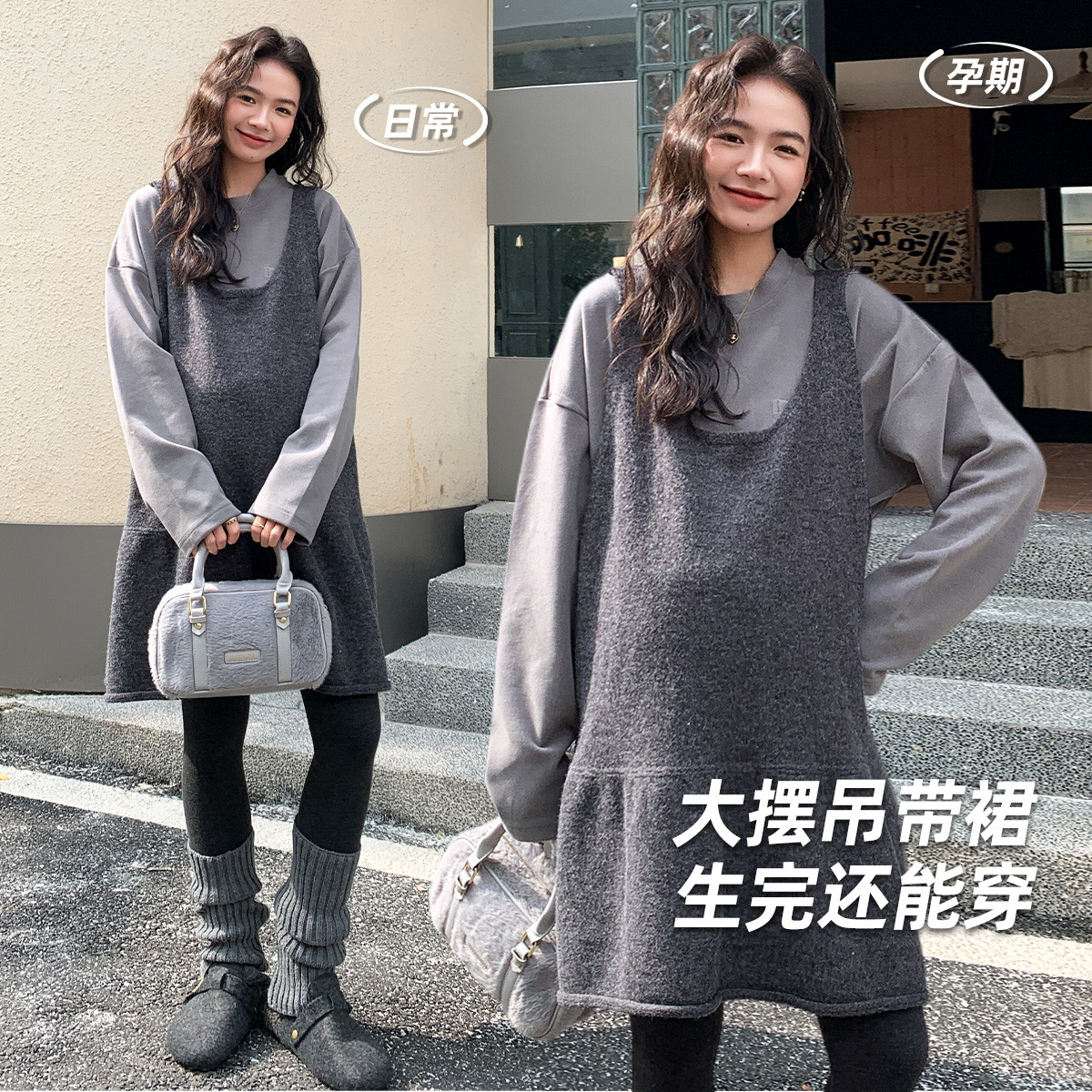 13012440.孕妇上衣冬季新款中长款吊带衫孕妇装外穿百搭显瘦哺乳期妈妈服装