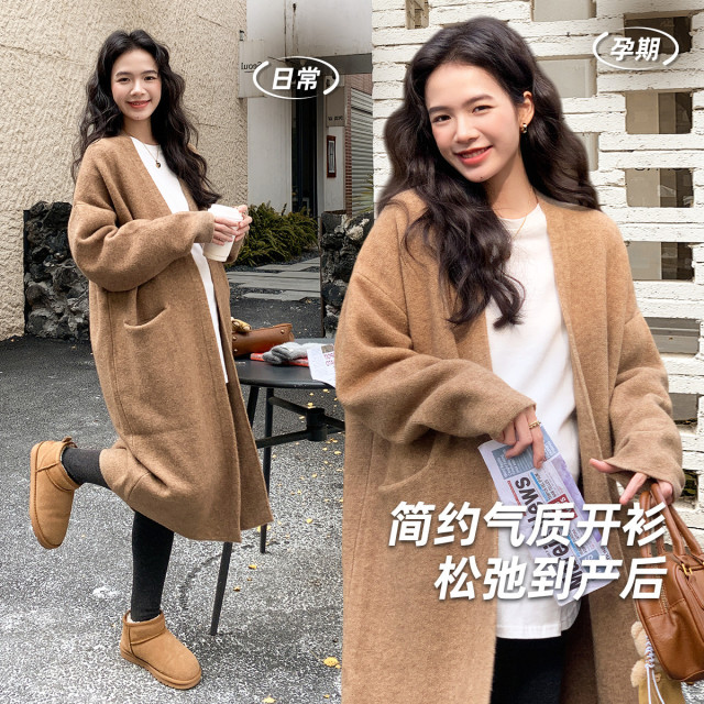 13015651.孕妇上衣冬季新款毛衣外套软糯针织开衫外出大码中长款韩版孕妇装