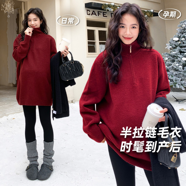 13022147.孕妇毛衣秋冬新款百搭显瘦中长款孕妇上衣时尚外穿打底衫孕妇装