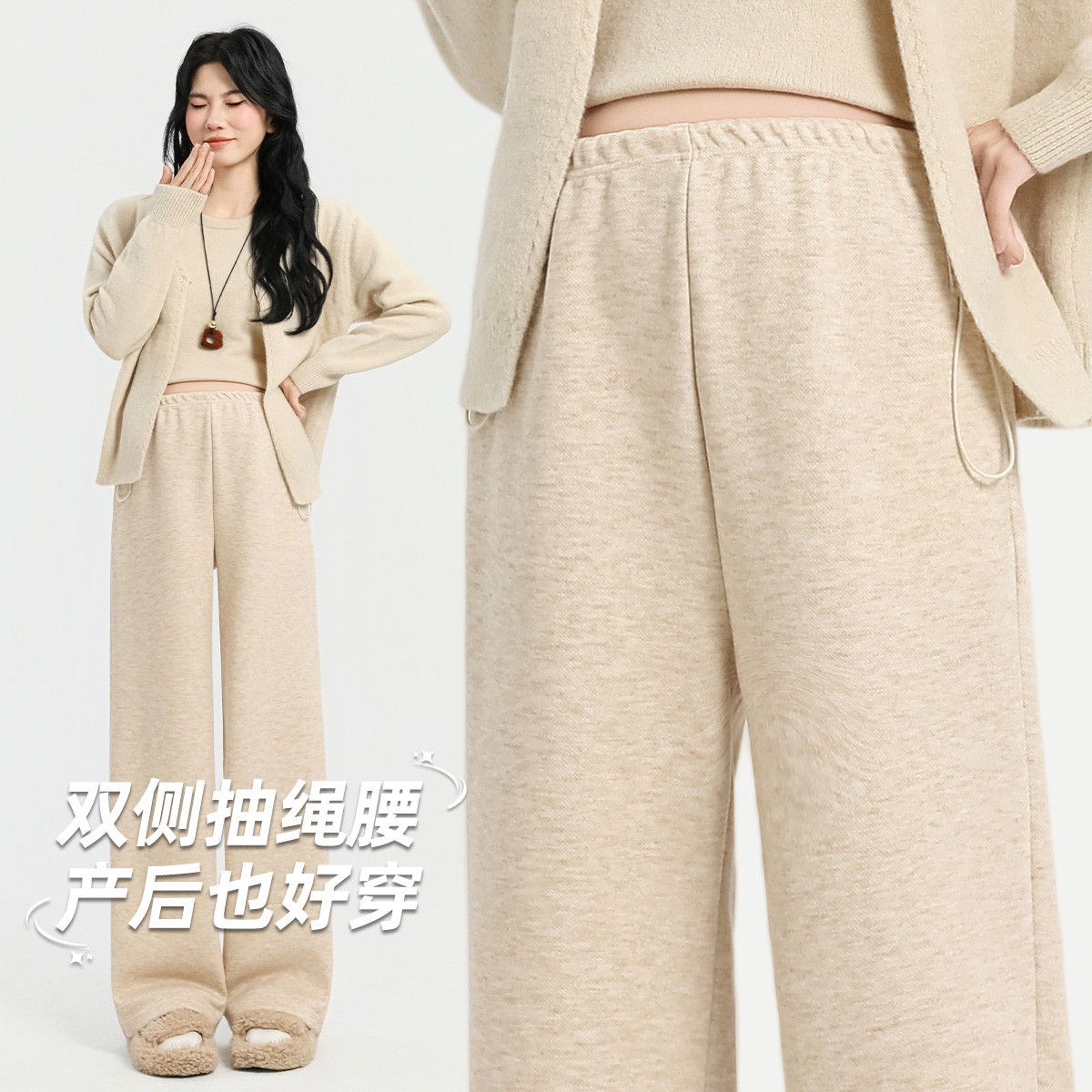 13016124.【产后也好穿】孕妇裤春秋外穿阔腿裤可调节百搭时尚减龄孕期装子