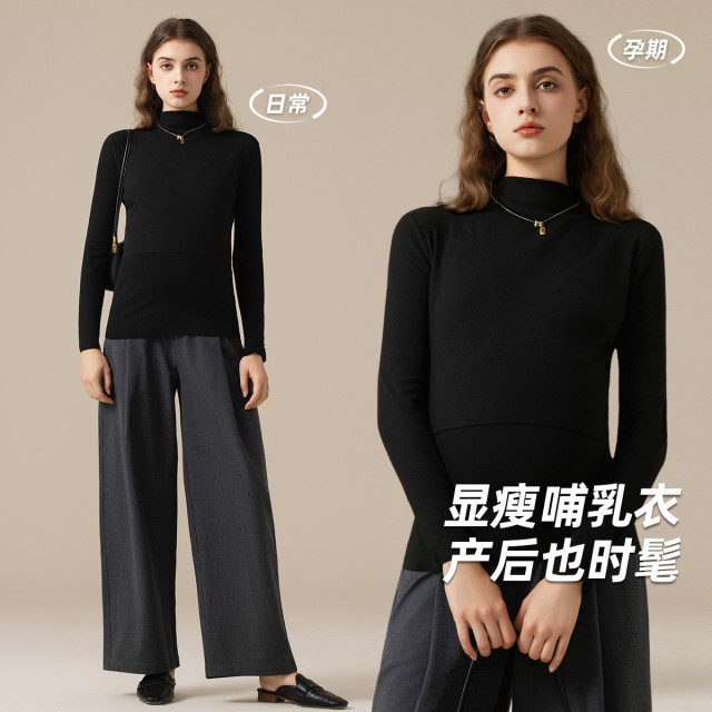 13021376.孕妇装秋季外穿半高领上衣高级感洋气磨毛打底衫时尚宽松百搭上装