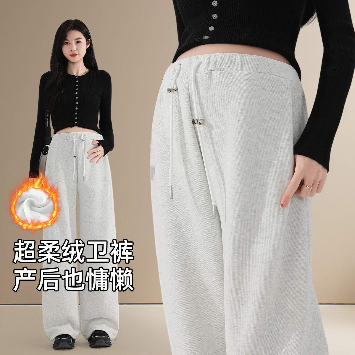 13022050.孕妇裤秋冬加绒加厚外穿休闲卫裤高级感洋气柔软小个子孕妇装冬季
