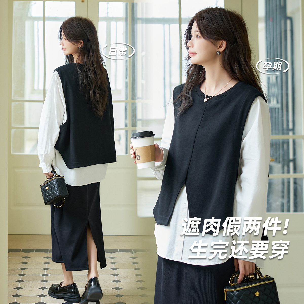 13008602.孕妇装秋季高级感洋气时尚孕妇上衣宽松圆领假两件长袖衬衫秋装