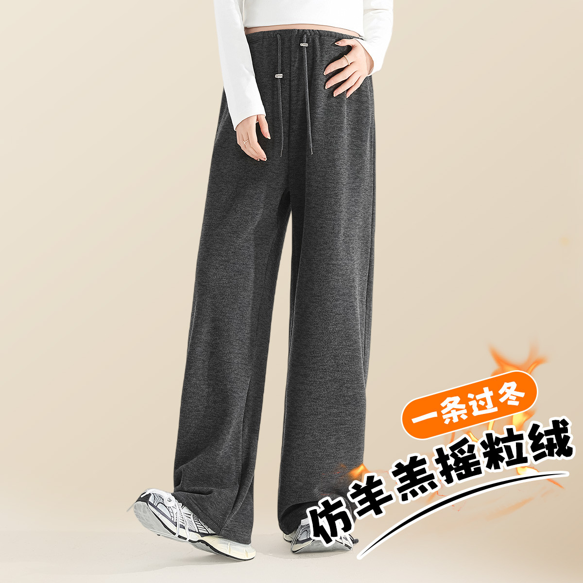 13021516.孕妇裤冬季加绒加厚外穿休闲运动裤高级感洋气百搭束脚卫裤孕妇装