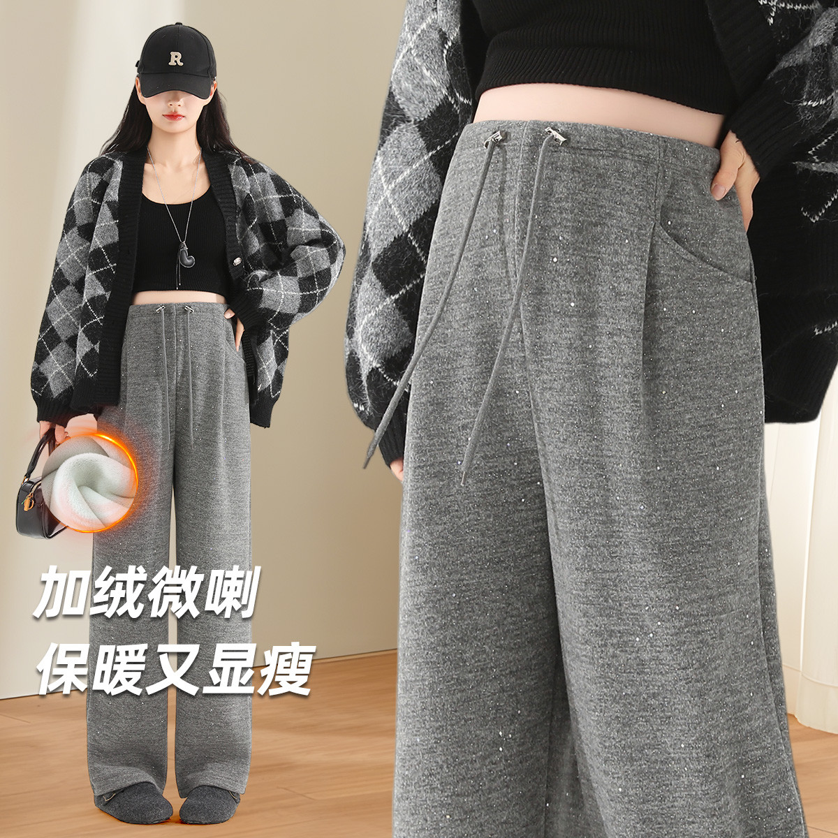 13022088.【产后也好穿】孕妇裤秋冬加绒外穿休闲阔腿长裤高级感保暖孕妇装