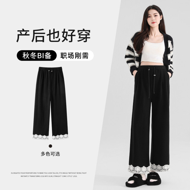 13022063.【产后也好穿】孕妇裤春秋外穿百搭高级感蕾丝拼接孕期九分阔腿裤