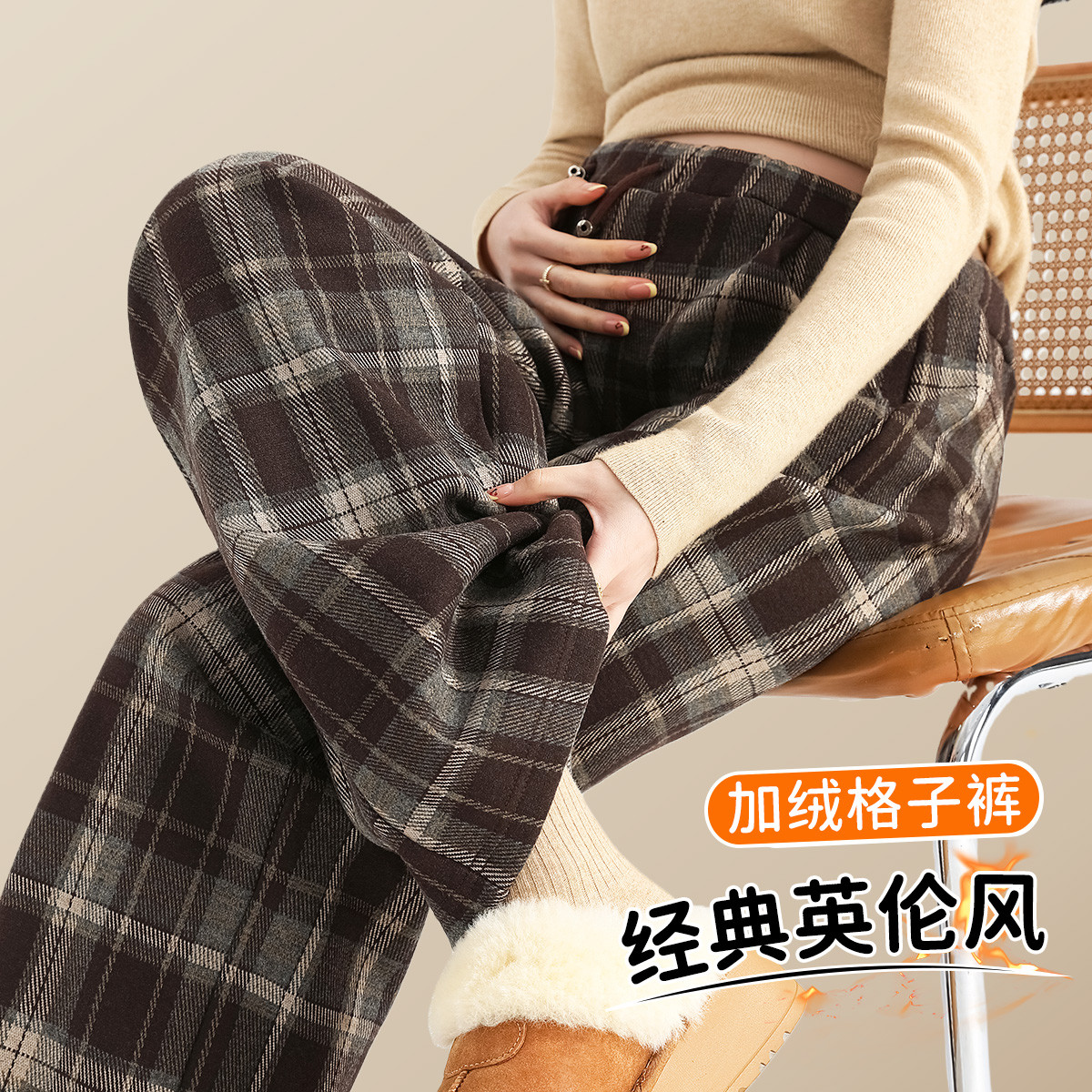 13021402.孕妇裤冬季加绒加厚外穿休闲阔腿裤高级感洋气无托腹直筒裤孕妇装