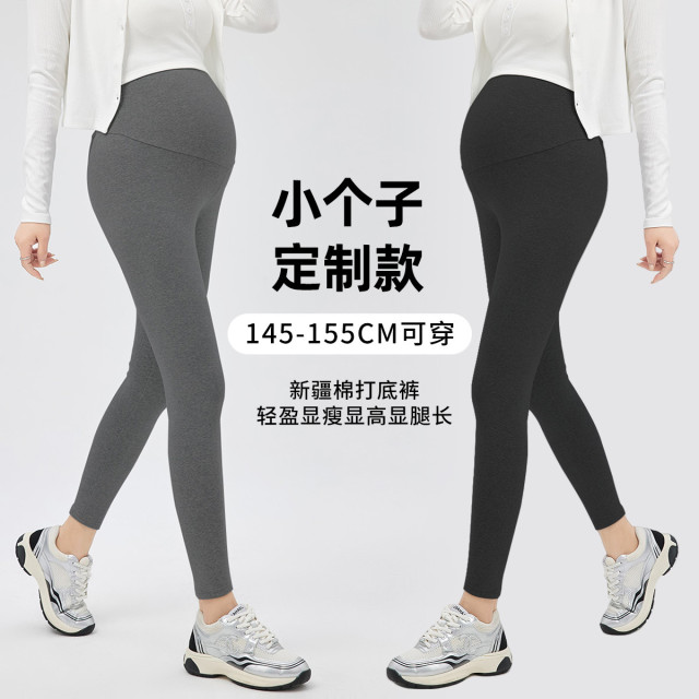 13022754.【小个子】孕妇打底裤春秋季时尚外穿孕期可调节孕妇高腰不勒肚裤子