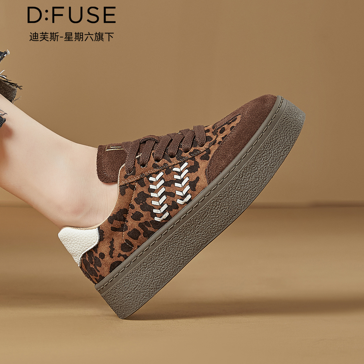 12927122.【墨斯本&D:Fuse/迪芙斯联名款】潮款复古豹纹厚底休闲德训鞋舒适户外运动女休闲鞋女款DFD411274I