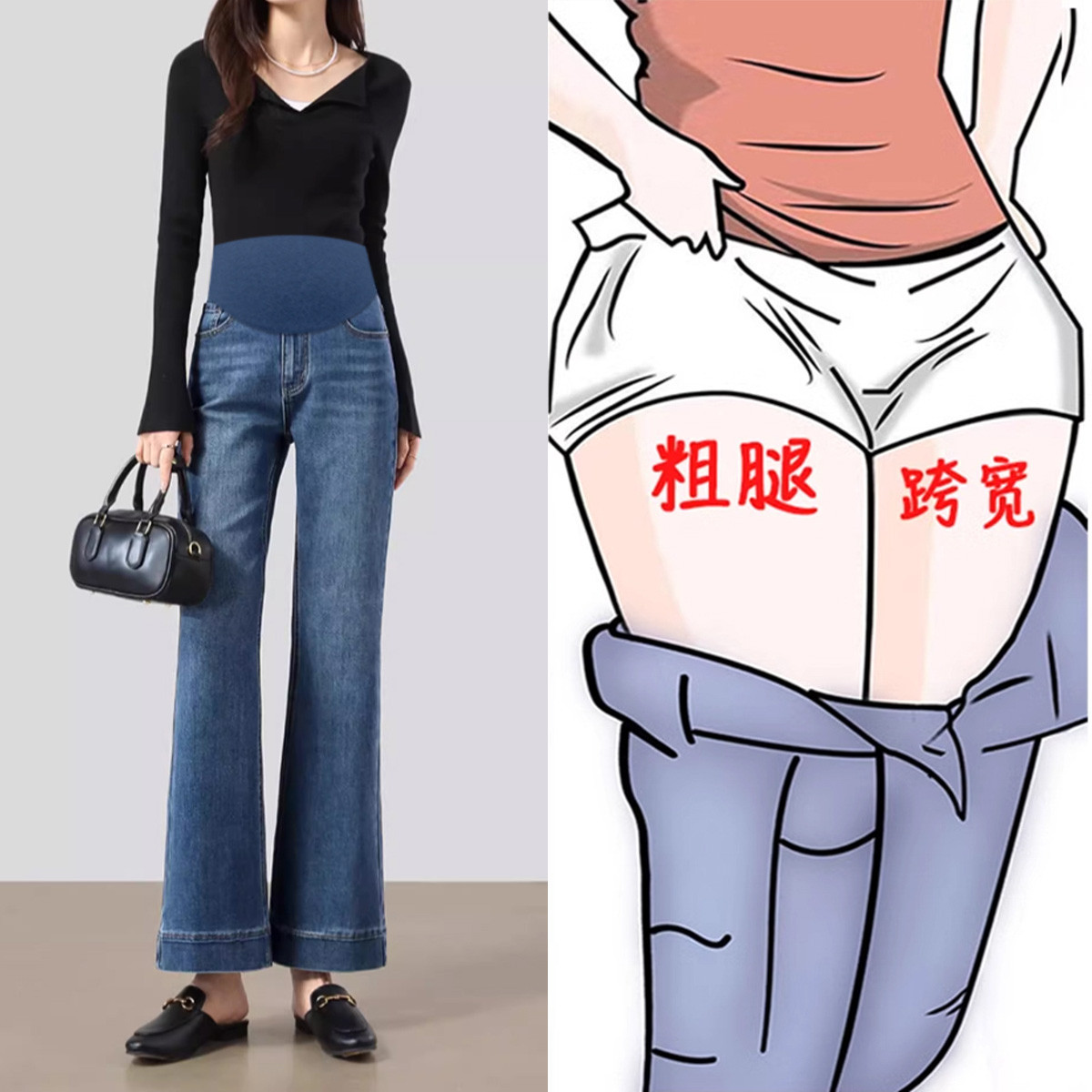 13022285.孕妇裤春秋外穿可调节喇叭裤可托腹孕妇装上班族时尚减龄孕期长裤