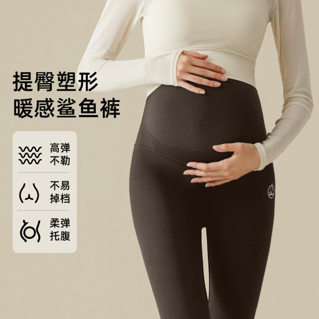 13022642.孕妇裤春秋外穿鲨鱼裤可调节打底裤百搭提臀托腹孕期长裤孕妇装