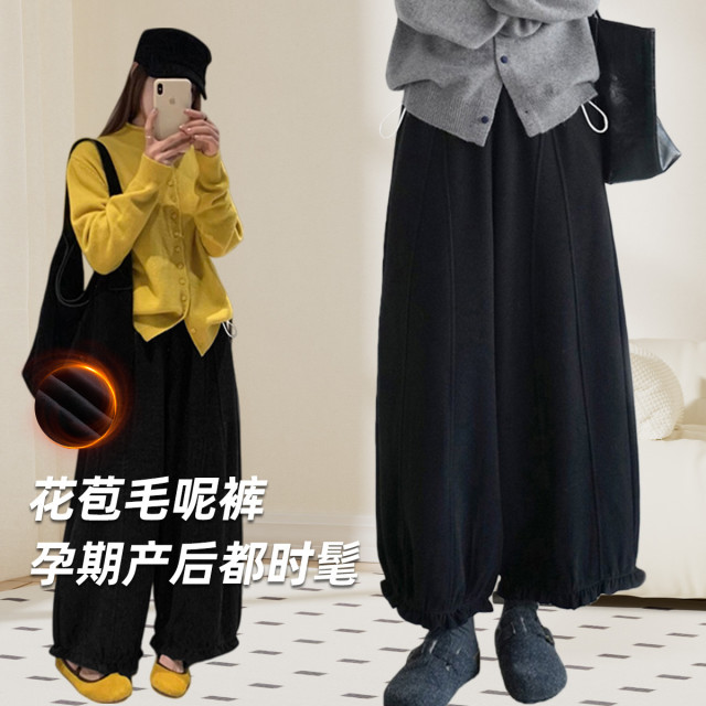 13021951.孕妇裤秋冬加绒加厚休闲阔腿裤高级感洋气设计感毛呢保暖裤孕妇装