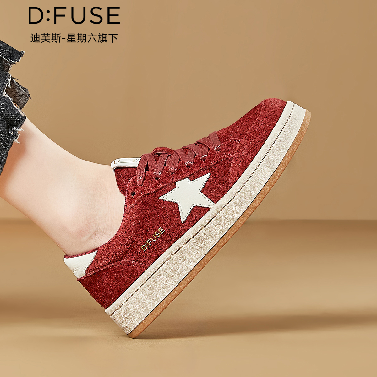 12927126.【墨斯本&D:Fuse/迪芙斯联名款】爆款韩系ins百搭星星低帮厚底运动板鞋时尚休闲女鞋DFD411276I