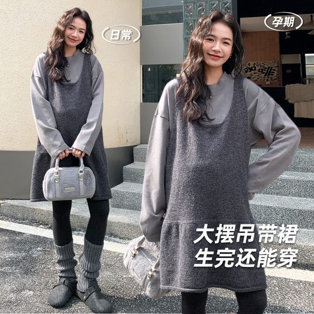 13012440.孕妇上衣冬季新款中长款吊带衫孕妇装外穿百搭显瘦哺乳期妈妈服装
