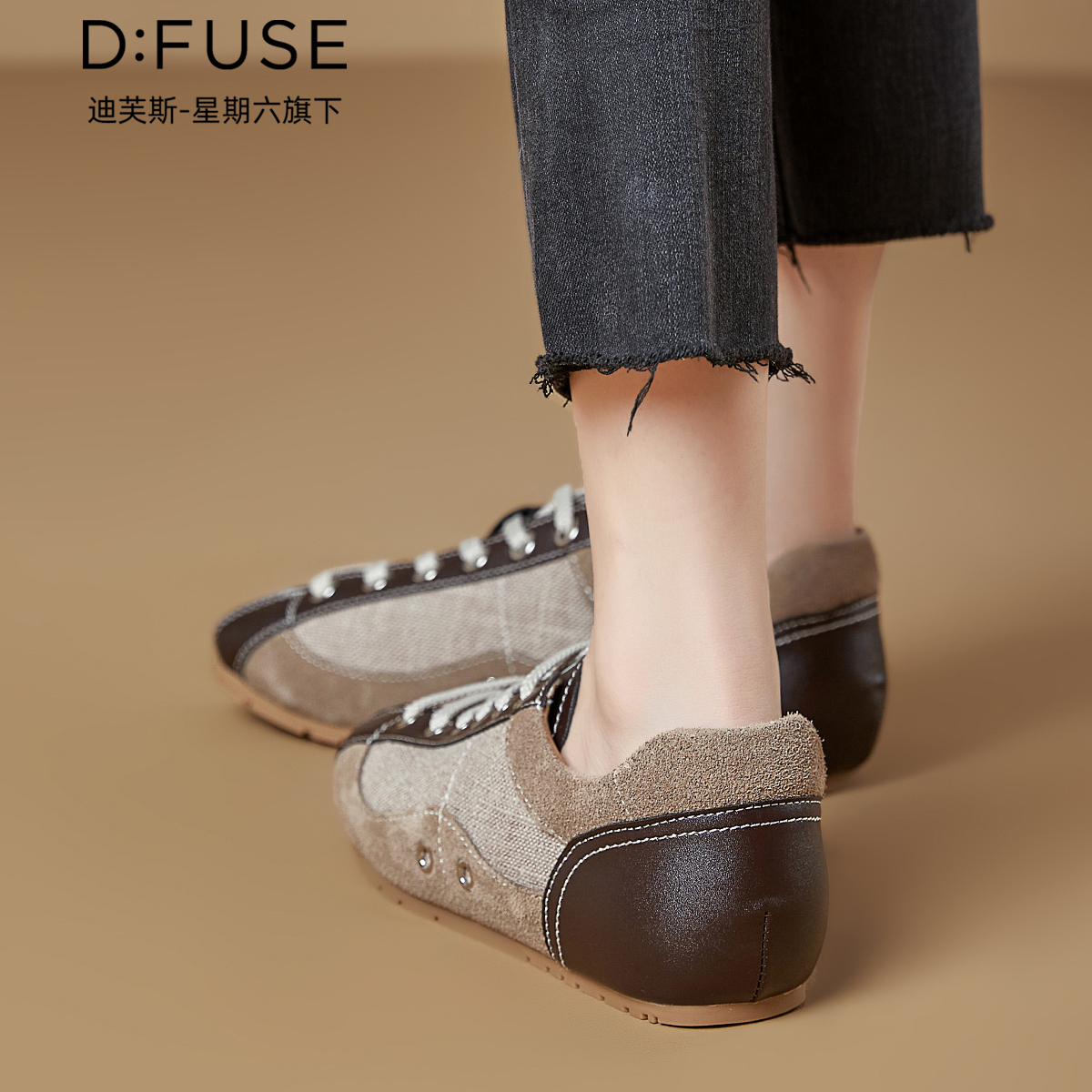 12927125.【墨斯本&D:Fuse/迪芙斯联名款】新款拼色小众设计复古德训鞋时尚百搭户外休闲女鞋DFD411289I