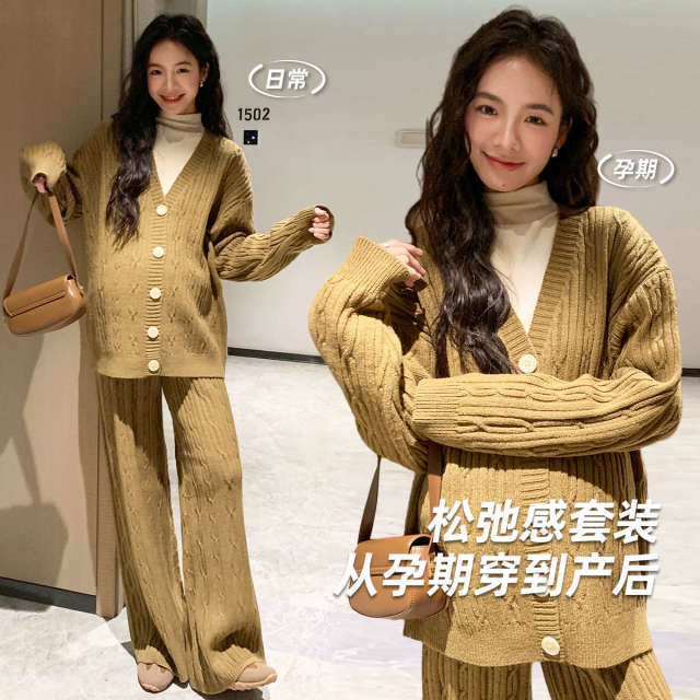 13011897.【产后也好穿】孕妇套装秋冬百搭V领上衣高级感洋气阔腿裤两件套
