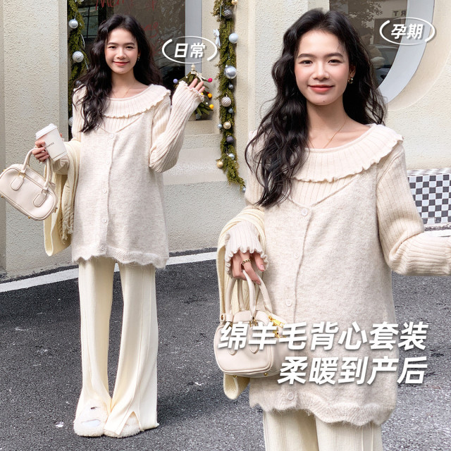 13022226.孕妇套装冬款娃娃领花边打底衣上衣背心2件套外穿时尚休闲孕妇装