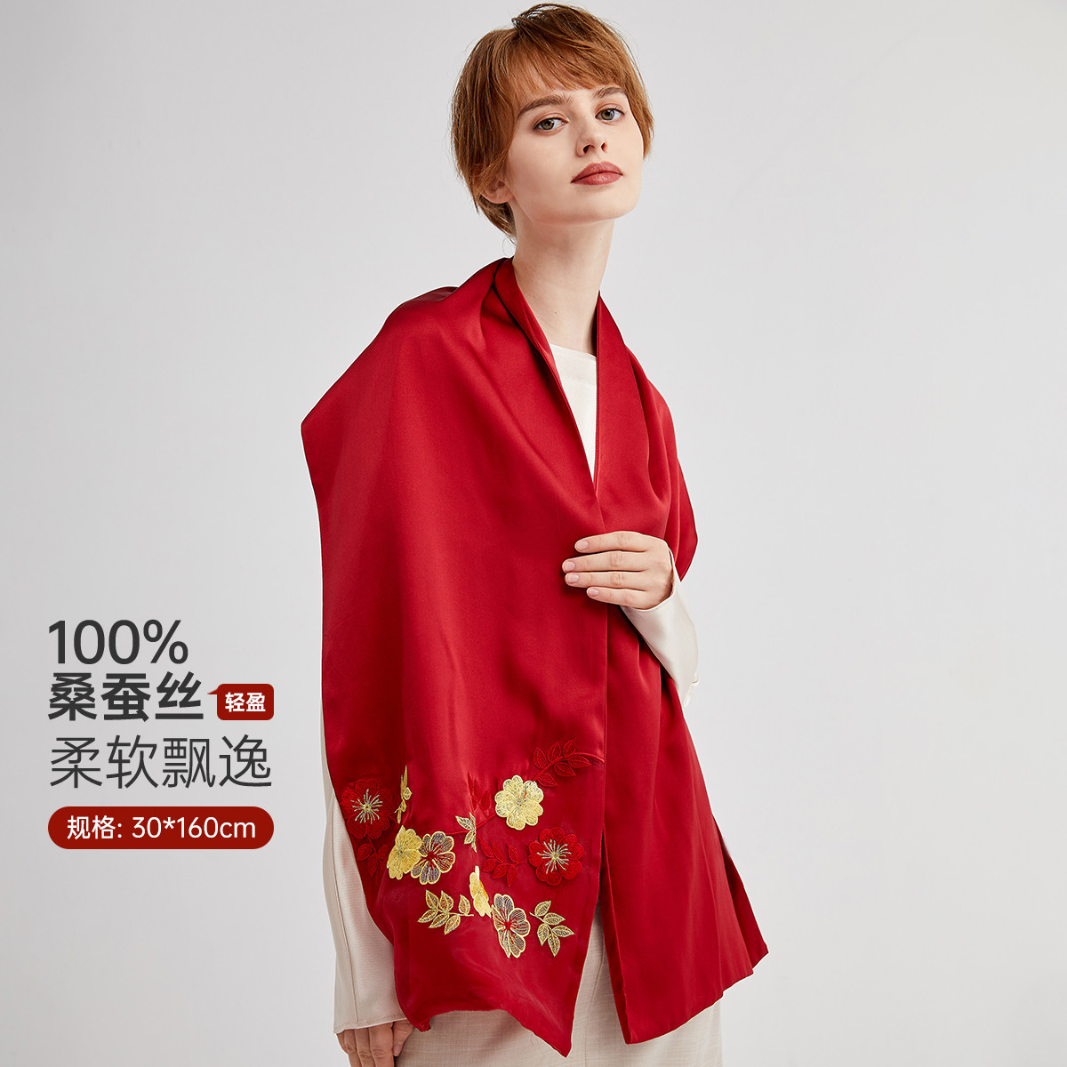 12992043.高级感穿搭【100%桑蚕丝】真丝丝巾女春秋缎面双层刺绣礼盒
