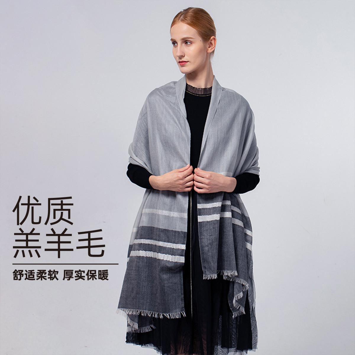 13004280.纯羊毛围巾女秋冬保暖精纺轻薄围脖披肩礼盒装