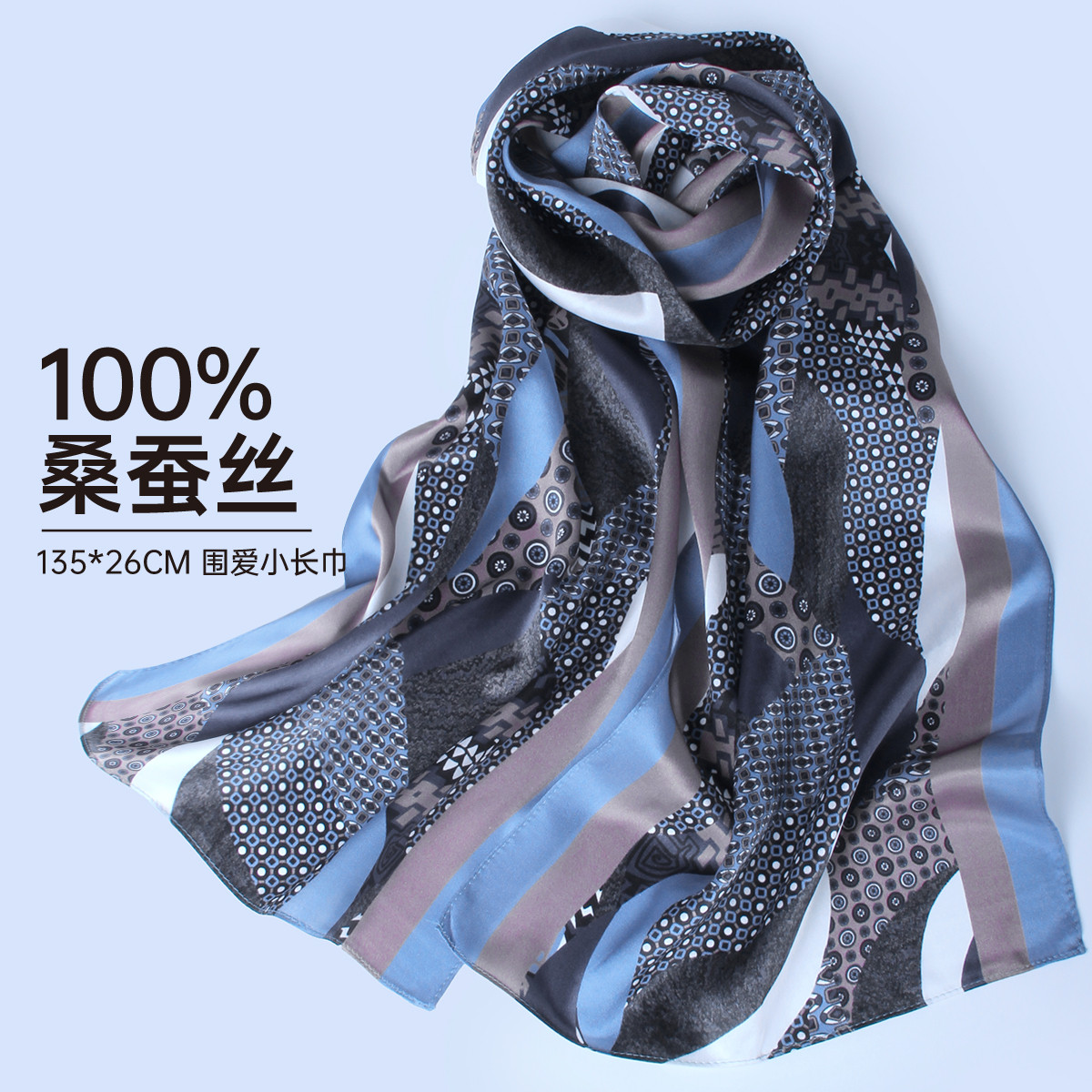 13315394.【100%桑蚕丝】丝巾女春秋发带绑包真丝飘带领巾礼盒送朋友