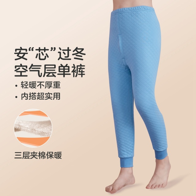 12934977.【三层结构夹棉锁温】校服神器男童空气层加厚保暖裤儿童内穿棉裤
