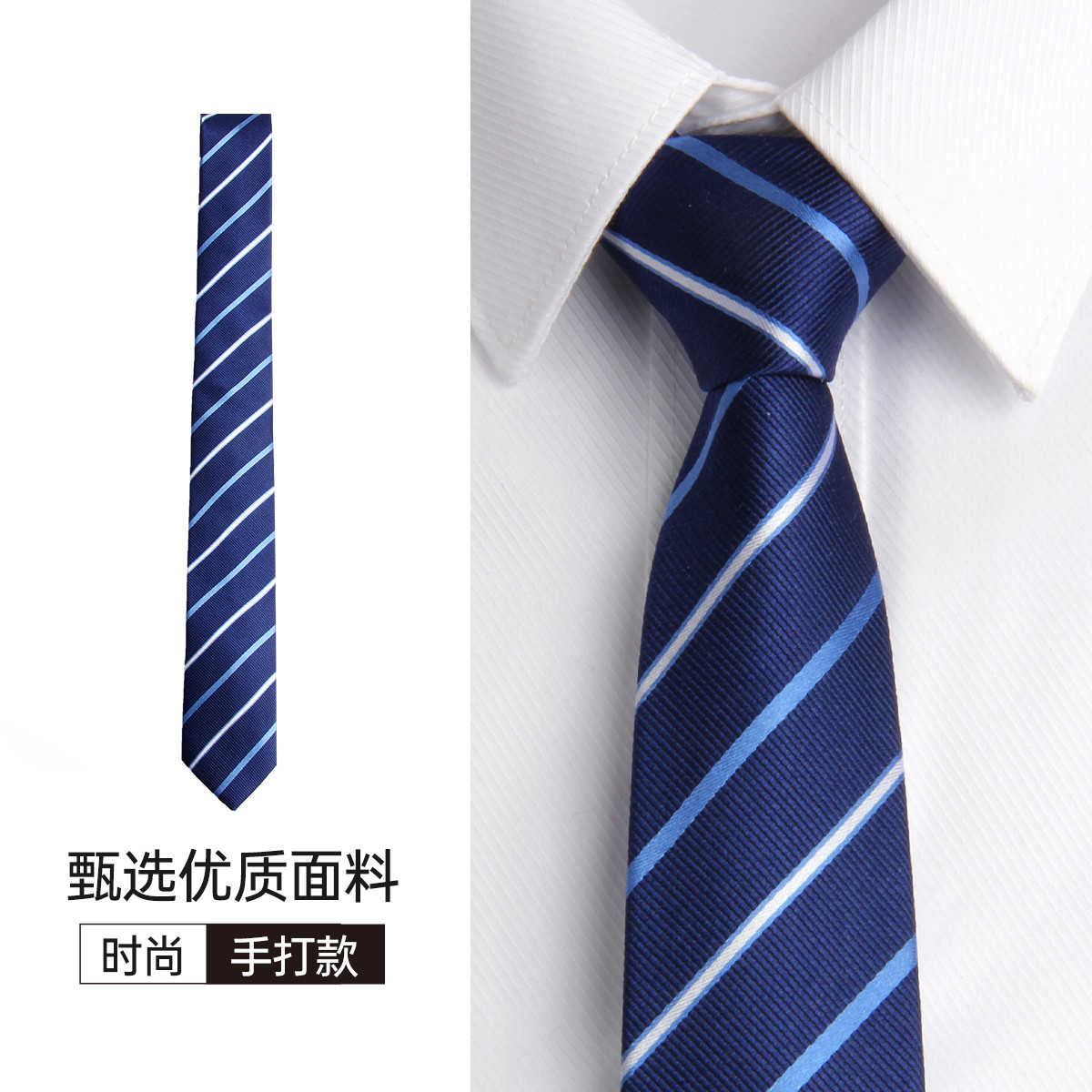 12945371.100%桑蚕丝真丝领带男士商务休闲礼盒装