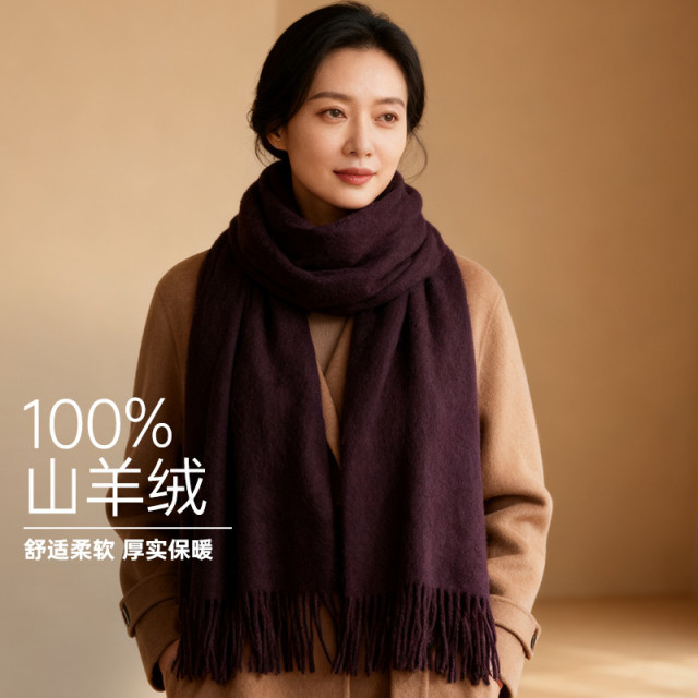 12991257.纯羊绒围巾女秋冬保暖加厚纯色围脖披肩礼盒装