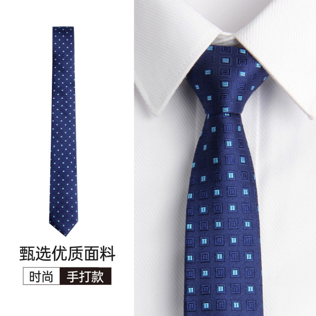 12945371.100%桑蚕丝真丝领带男士商务休闲礼盒装