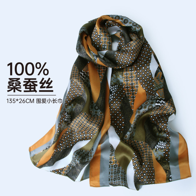 13315394.【100%桑蚕丝】丝巾女春秋发带绑包真丝飘带领巾礼盒送朋友
