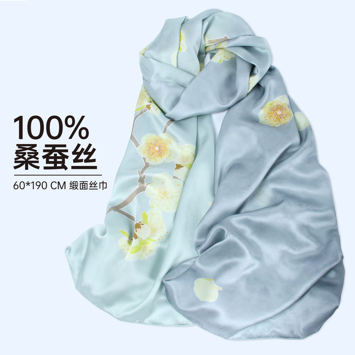 13323530.【云南新疆旅游穿搭】真丝丝巾女士100%桑蚕丝围巾送礼盒送长辈