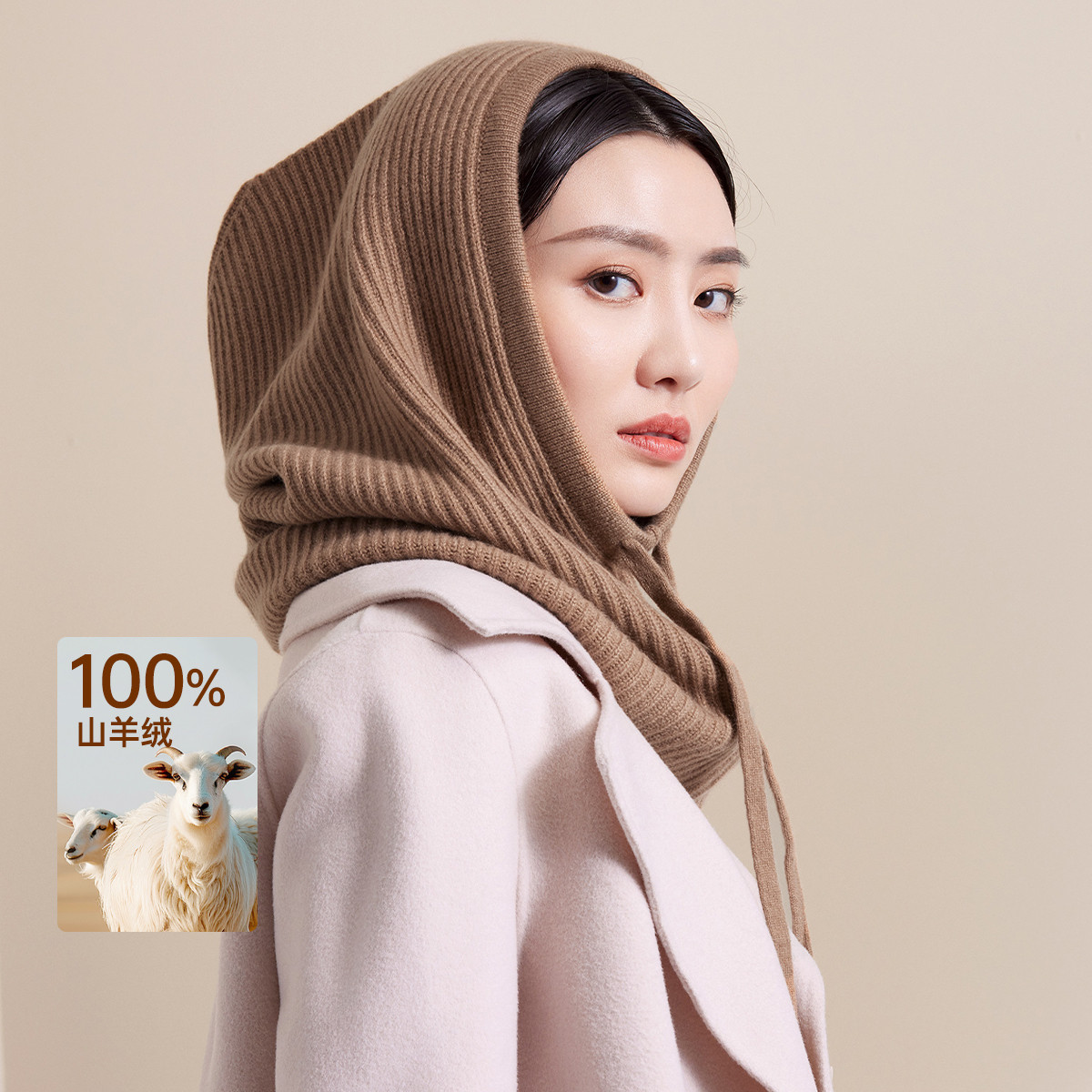 12946847.纯羊绒帽子女秋冬针织毛线帽连帽脖套纯色礼盒装