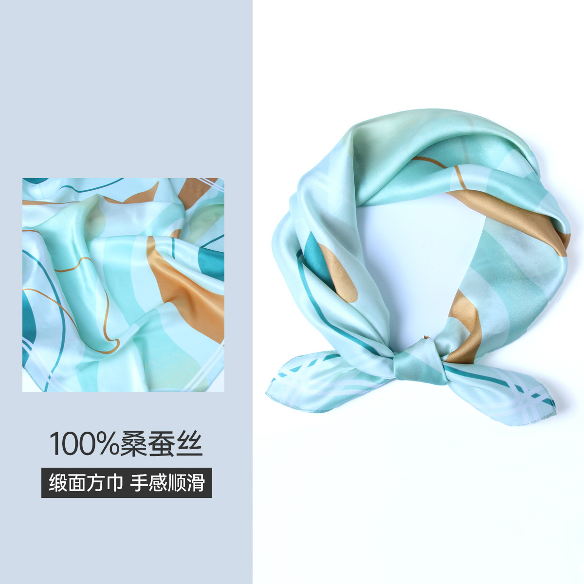 13315397.真丝丝巾女春秋缎面印花小方巾【100%桑蚕丝】礼盒送礼