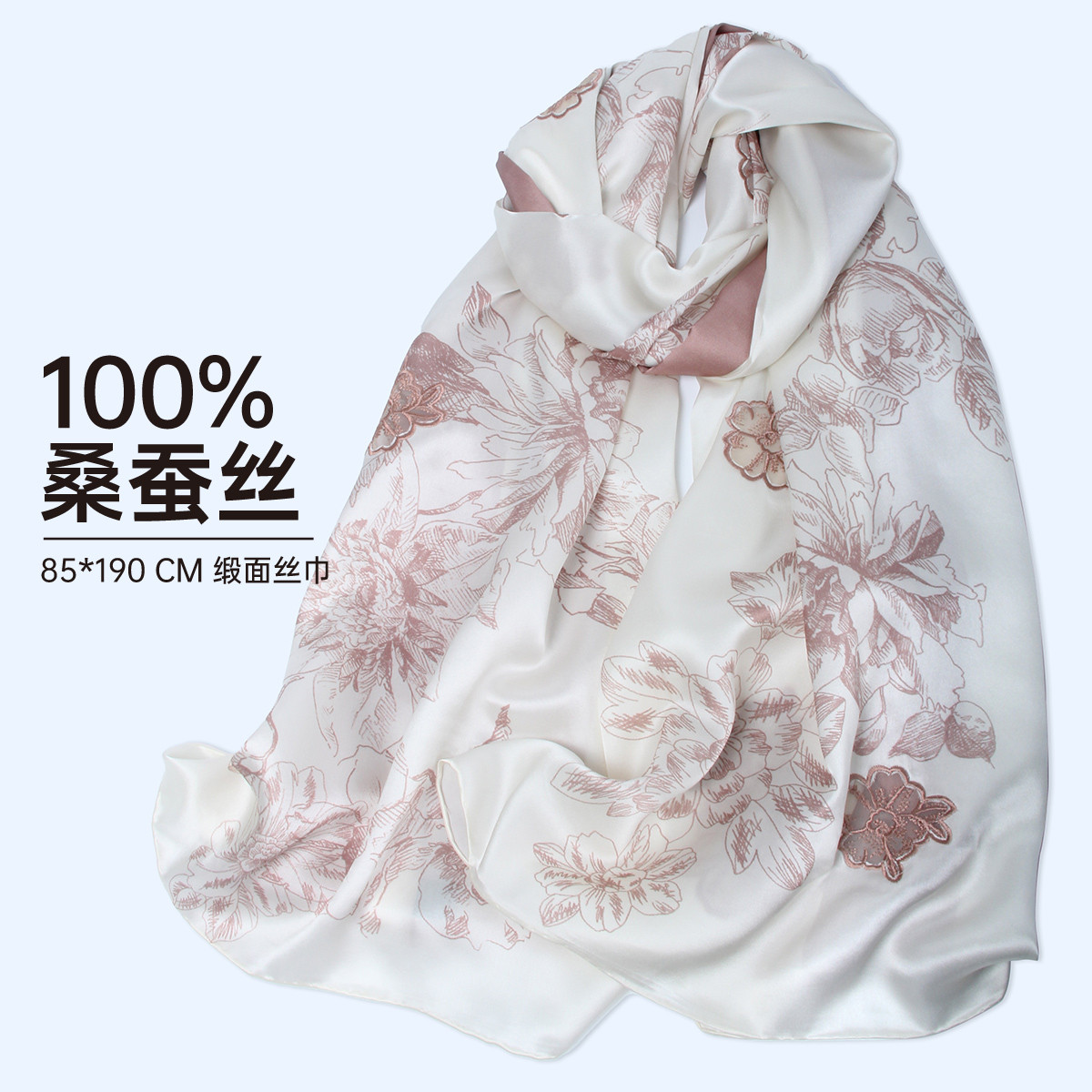 13323449.【云南新疆旅游穿搭】真丝丝巾女士100%桑蚕丝围巾送礼盒送妈妈