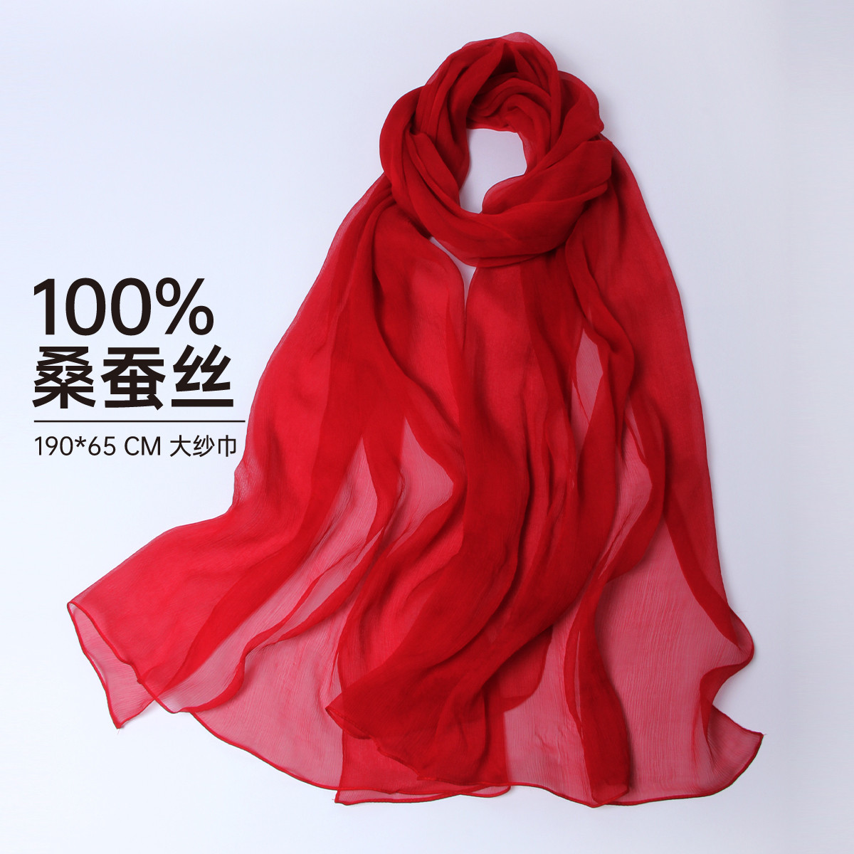 13323837.【云南新疆旅游穿搭】春夏真丝丝巾女纱巾围巾【100%桑蚕丝】送朋友
